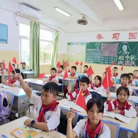 厚植爱国情怀，培育爱国精神——谭文小学爱国主义主题班会