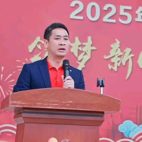 “冲刺百日 圆梦今朝”——红林学校2025届中考百日誓师大会