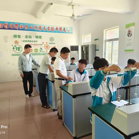 红林学校2025届九年级物理化学实验操作技能考查活动