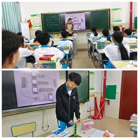 红林学校2024年初中物理县级课题研究课（九）