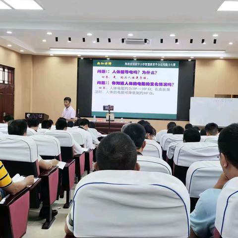 红林学校2024年初中物理县级课题研究课（五）