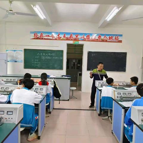 红林学校2024年初中物理县级课题研究课（六）