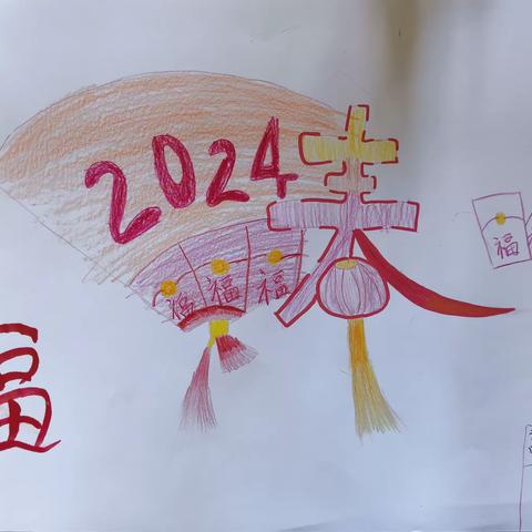 瓯北二小202001班美术课堂作业讲评——春节徽标