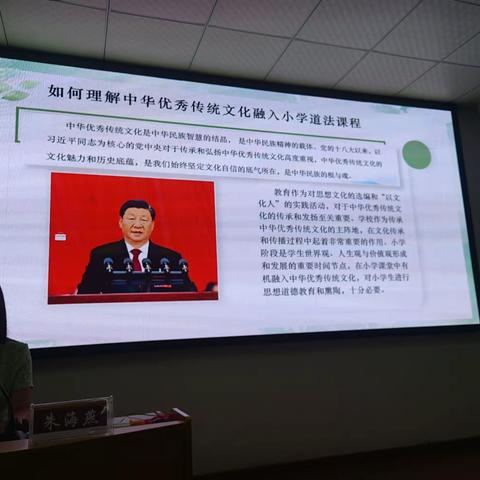 打造有温度的和美课堂–上饶幼专送教下乡《道德与法治》培训活动