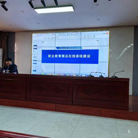 推进精品课程建设