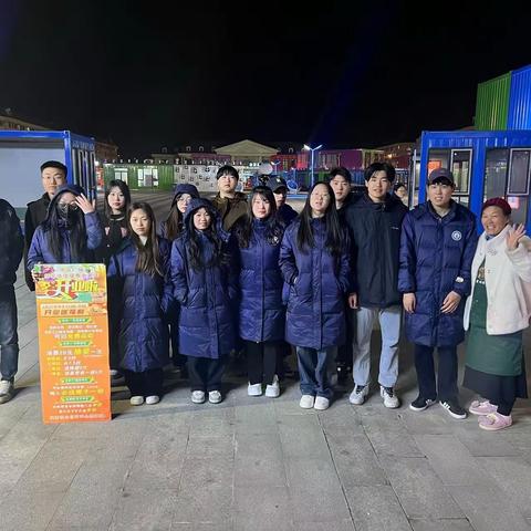 唐山海运职业学院伙食管理委员会公益活动圆满成功