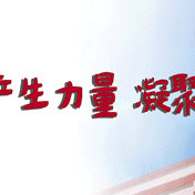 薪火传薪火，笃行启新程 ——徐步海名师工作室揭牌仪式暨第一次研修活动