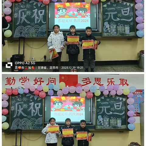 快乐包饺子，实践促成长——【翠屏小学】一（2）班庆元旦🐉迎新年包饺子、吃饺子亲子活动