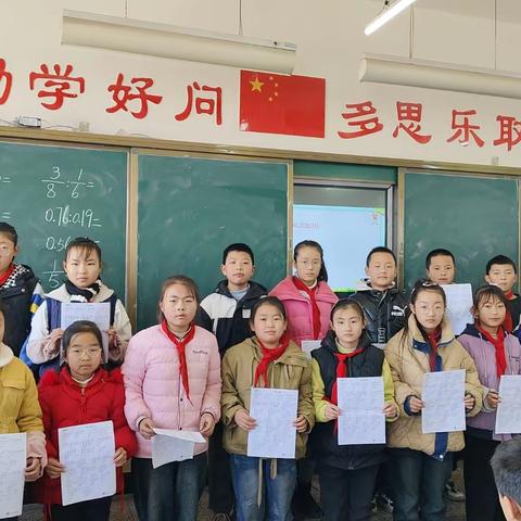 翠屏小学数学课堂记录优秀@快乐