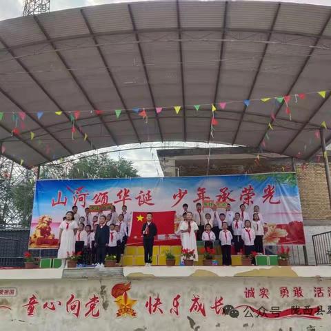 山河颂华诞，少年承荣光——翠屏小学三（2）班迎国庆活动
