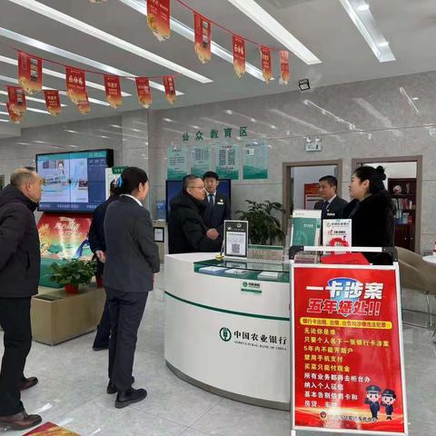 筑牢安全防线，严守岁末年初“安全关”