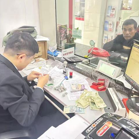 徽商银行南陵籍山支行积极开展“优化现金支付，促残损人民币回收”专项活动