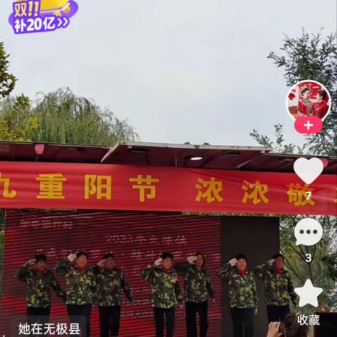 大陈学区小陈小学主题活动———九九重阳节   浓浓敬老情