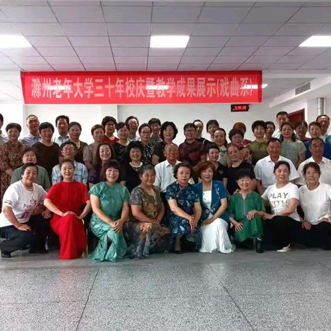 银发梨园情意浓，余音绕梁显真功