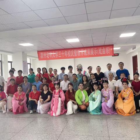 期末黄梅献艺，老年风采飞扬