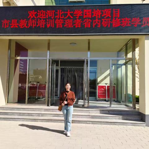 培训赋能 ﻿努力提升