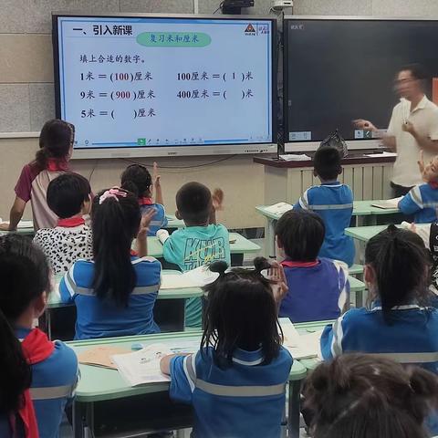 展风采 共成长—小学数学组公开课及教研活动