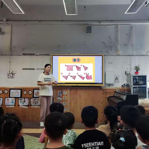 折纸活动——《可爱的小兔子》