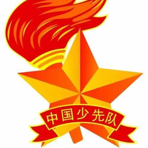 放飞童年梦想，成就中国希望——杜生镇刘屯小学中队角展示活动