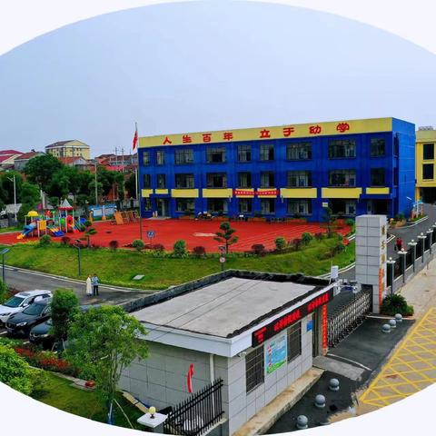 警园联动护平安，实战演练筑防线——城东幼儿园2025年下学期反恐防暴应急演练