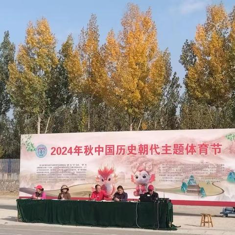 挥洒汗水 展现风采—方下中心小学体育节5.2班