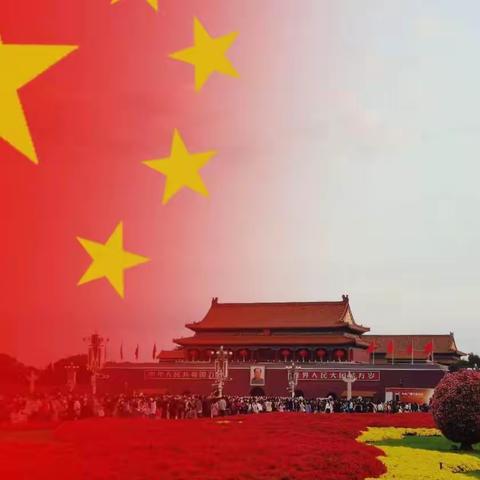 🎉喜迎国庆，礼赞祖国🇨🇳金果果幼儿园国庆主题活动