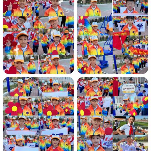 四班展风采 阳光向未来