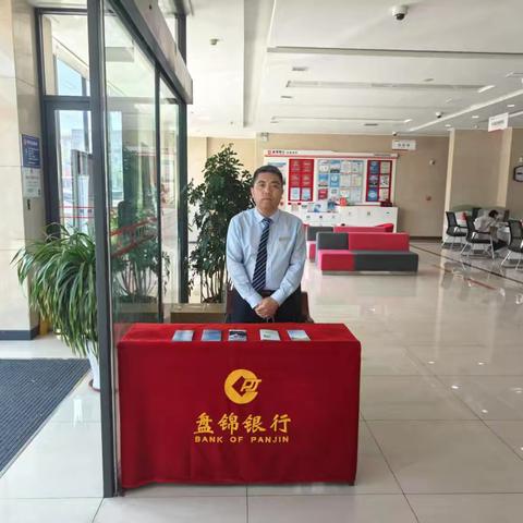 与民同心，为您守护