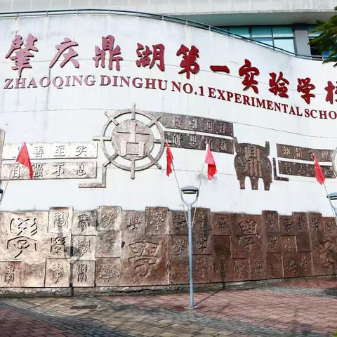 【点亮教育】家校携手护航 共筑成长阶梯——2024-2025学年第二学期一年级父母课堂活动