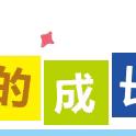 【强镇筑基在行动】大仲村镇中心小学党总支数学教师阶梯发展之——2024年“和美课堂”第二十二届全国小学数学名师教学观摩研讨会