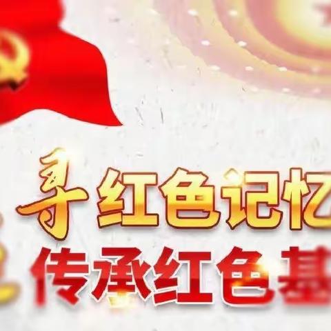 宣讲英雄故事，铭记光辉历史         ——解东一小一年级