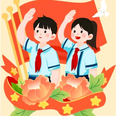 践行文明礼仪，争做新时代好少年——杏园教育集团汤头校区开展文明礼仪主题班会