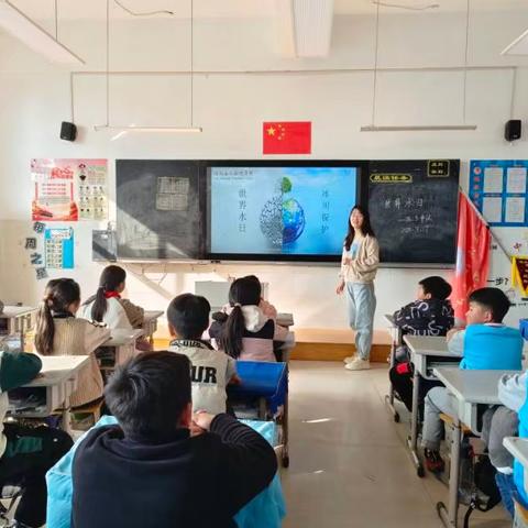 节约用水，你我同行——杏园教育集团汤头校区开展“世界水日”班会主题活动