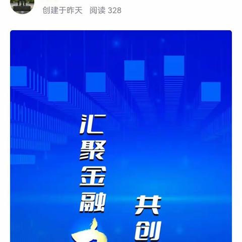 农银人寿潍坊中支深入建筑工地开展新市民金融知识宣传教育活动