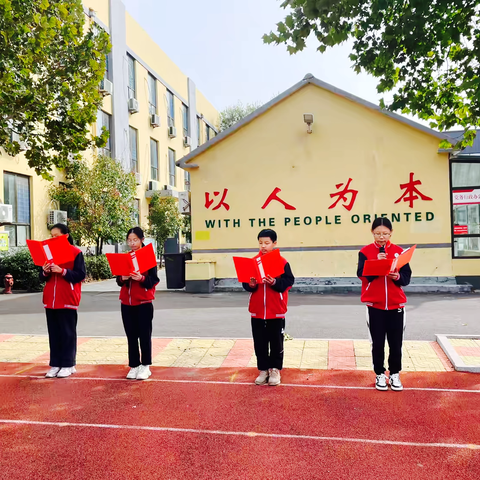 恒信外国语学校2024-2025学年第一学期六年级（4）班第八周学习生活纪实