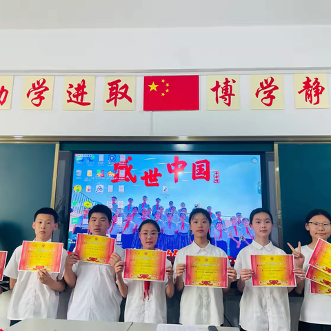 恒信外国语学校2024-2025学年第二学期六年级（4）班第十一 十二周学习生活纪实