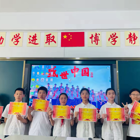 恒信外国语学校2024-2025学年第二学期六年级（4）班第十三周学习生活纪实