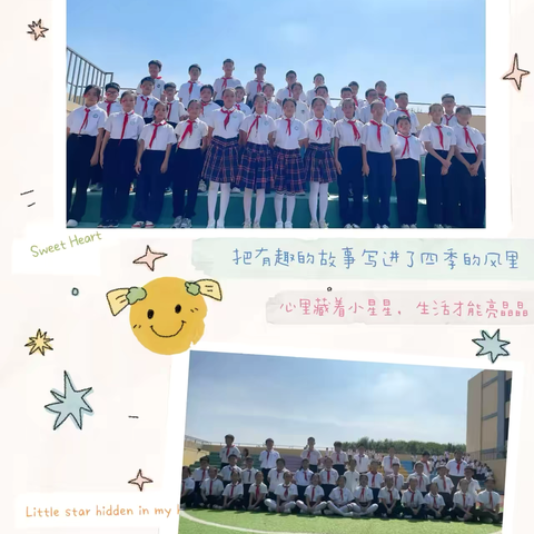 恒信外国语学校2024-2025学年第二学期六年级（4）班第十四周学习生活纪实
