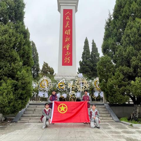 赓续红色精神 厚植少年担当 沭阳县人民路初级中学清明祭英烈系列纪念活动