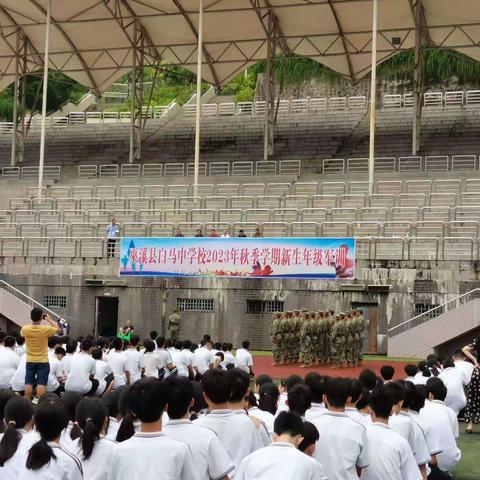 以军训之名，赴青春之约；军训军训，最闪亮的青春！一一一高一（30）班