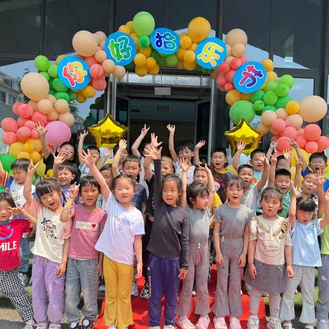 中一班2025年第五届六一“拾乐节”——彩绘日精彩回顾