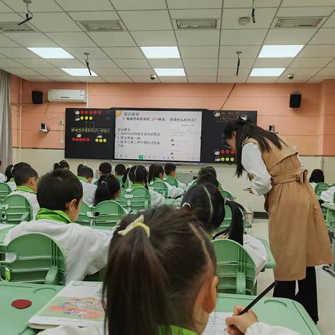 研思并进   知行相长———绥德县江德小学教师跟岗学习活动纪实