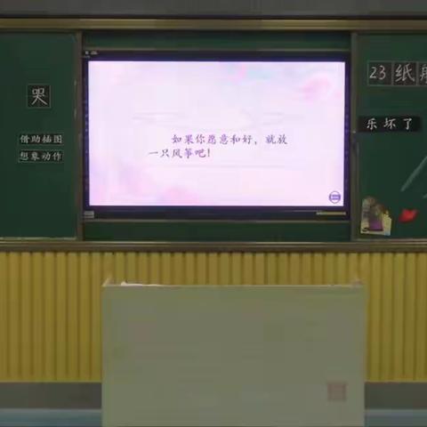 送课交流助成长 共同携手促提升——任城区小学语文区域研讨及骨干教师送课活动