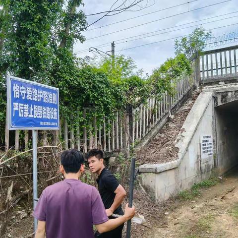 文罗镇开展铁路护路宣传警示牌设置工作