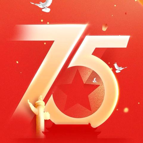 德育课程丨童心颂华诞  传承爱国情‍——蒲城县第一幼儿园国庆节系列活动