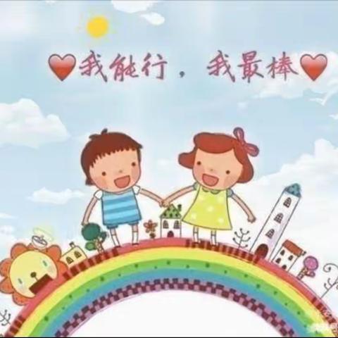 会自理🙋 能自立--贝贝幼儿园自理能力比赛🆚