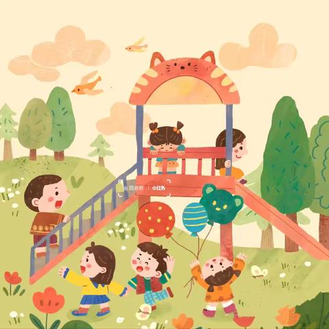 【￼拥抱“夏日🔅”的序章】 东辰领航中一班