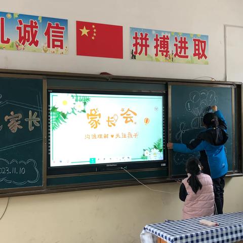 【“三抓三促”进行时】家校携手  静待花开——木钵镇曹旗小学优秀学生表彰奖励大会暨家长会