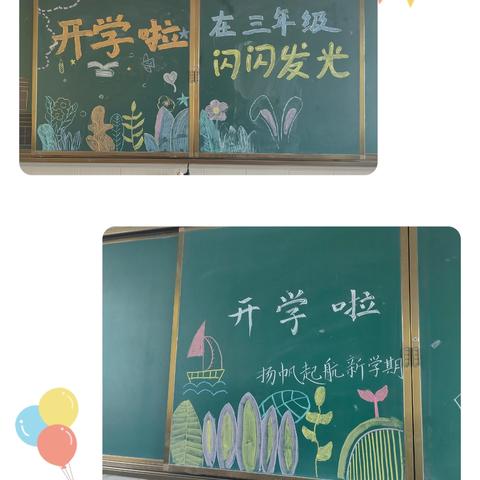 “每一位少年都唯一 ”——玉山小学2024学年第一学期入学仪式