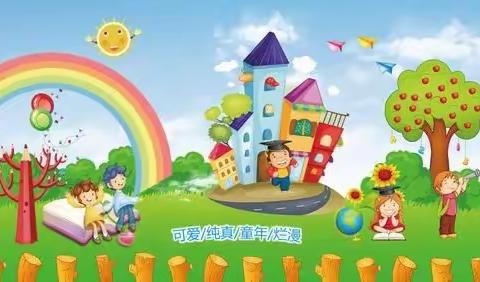 海口市龙华区名门椰海幼儿园🏫 K3A班第12周快乐成长记录